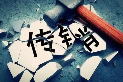 传销罪对于一般参与者如何判刑?传销组织领导罪判几年?