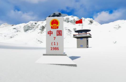 陆地国界法