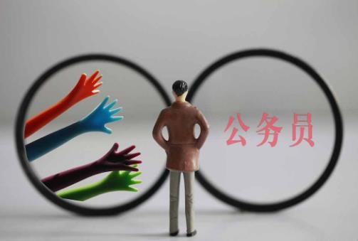 2023年公务员考核规定最新【全文】
