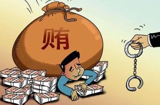 2023年单位行贿多少钱可以定罪?单位行赂罪为什么大都不定罪?