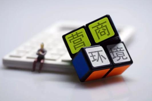 2023年优化营商环境条例最新修订【全文】