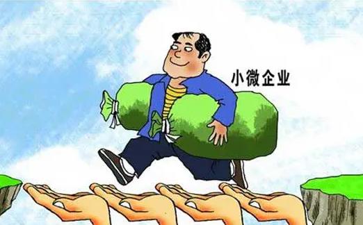 2023年中华人民共和国中小企业促进法最新修订【全文】