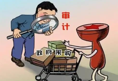 2023年中华人民共和国政府采购法最新修订【全文】