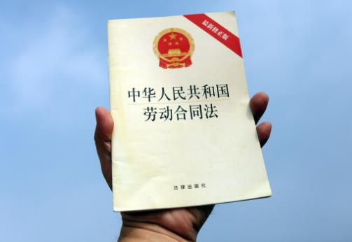 2023年中华人民共和国劳动合同法最新修订【全文】