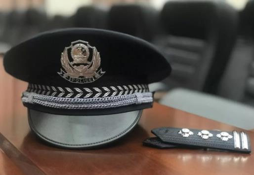 中华人民共和国人民警察警衔条例2023最新修订【全文】