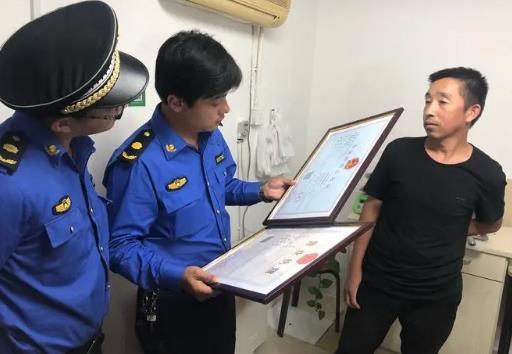 无证无照经营查处办法