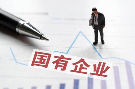 企业国有资产法