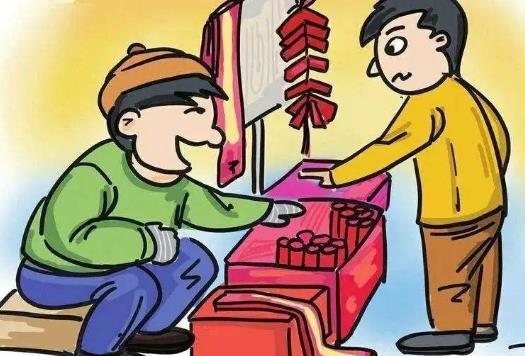 烟花爆竹安全管理条例