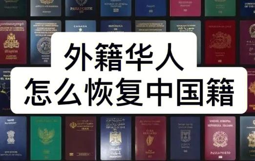 国籍法