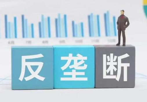 中华人民共和国反不正当竞争法