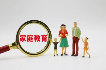 中华人民共和国家庭教育促进法2024全文