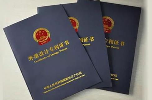 2023年中华人民共和国专利法最新版