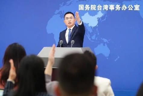 2024年中华人民共和国台湾同胞投资保护法全文