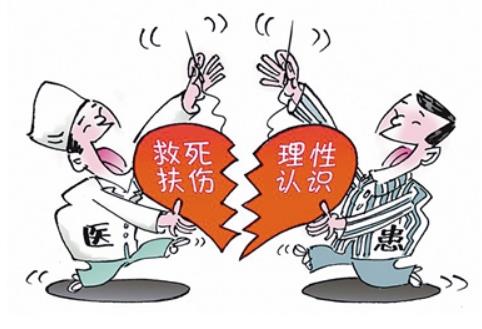 2024年医疗纠纷预防和处理条例全文