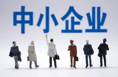 中小企业促进法