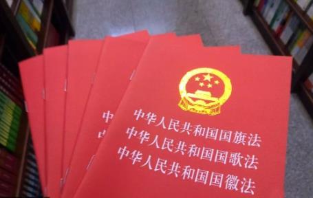 2024年中华人民共和国国歌法最新全文