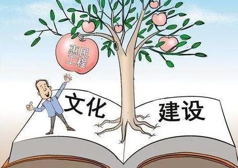 中华人民共和国公共文化服务保障法最新版2024