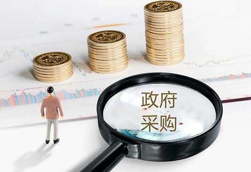 2024年中华人民共和国政府采购法最新版本