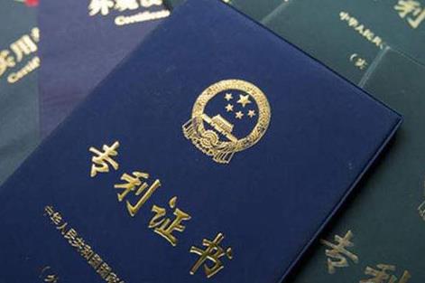 2024年中华人民共和国专利法最新版【全文】