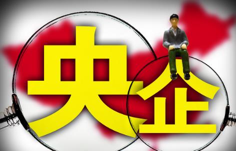 2024年中华人民共和国企业国有资产法最新【全文】