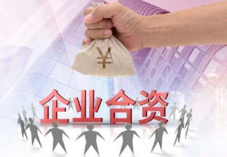 中华人民共和国合伙企业法最新版本