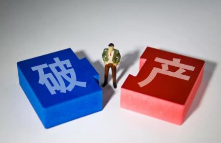 中华人民共和国企业破产法最新