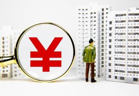 中华人民共和国城市房地产管理法最新