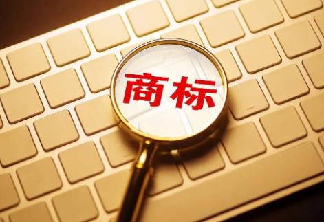 中华人民共和国商标法最新