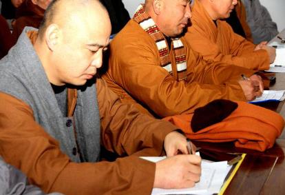 2024年宗教事务条例第六十一条的内容、主旨及释义