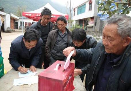 中华人民共和国村民委员会组织法最新