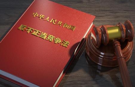 中华人民共和国反不正当竞争法最新