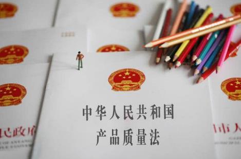 中华人民共和国产品质量法2024