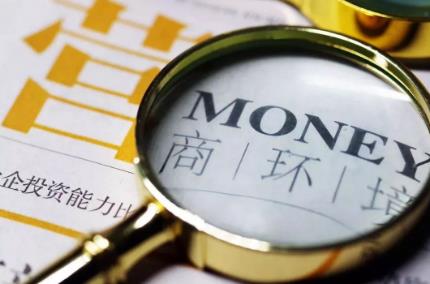 河北省优化营商环境条例全文