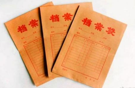 中华人民共和国档案法最新