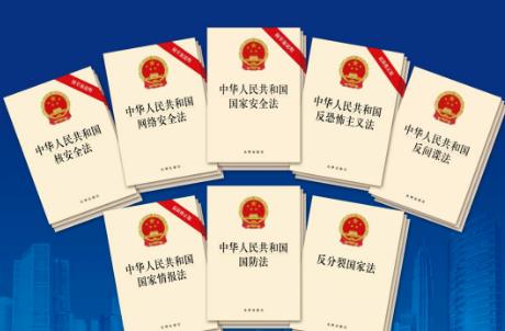 中华人民共和国国防法2024修订