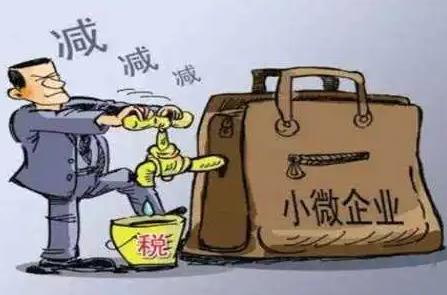 中华人民共和国中小企业促进法2024年修订