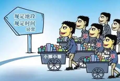 无证无照经营查处办法2024最新全文