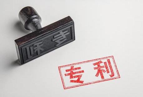 2024年专利代理条例最新全文
