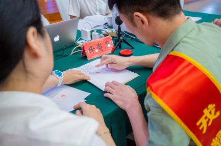 退役军人安置条例最新
