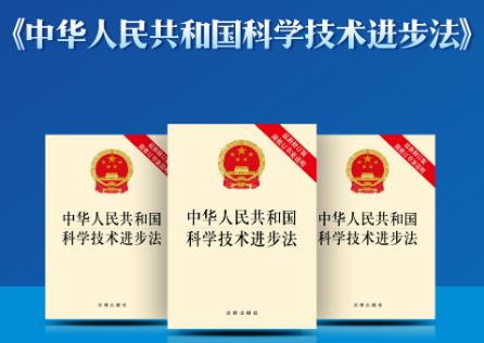 矿产资源法