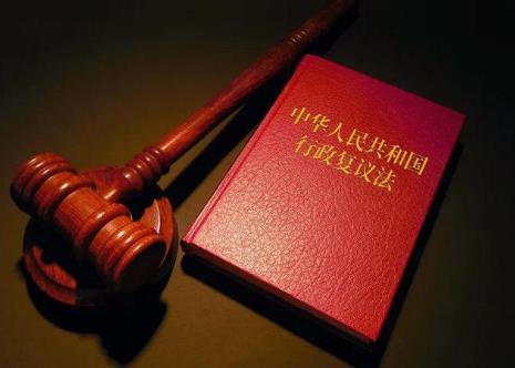 中华人民共和国行政复议法释义:第二十八条