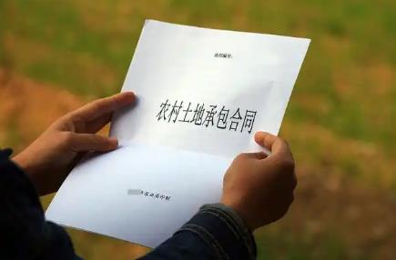 中华人民共和国农村土地承包法释义:第二十一条