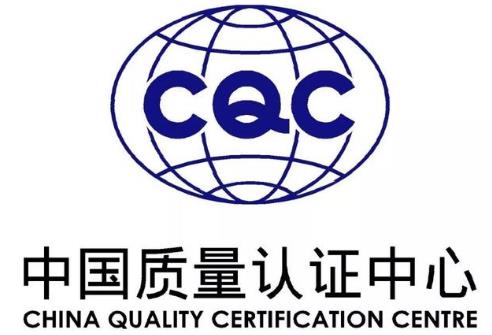 中华人民共和国产品质量法释义:第十四条