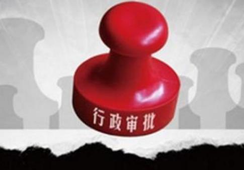 中华人民共和国行政许可法释义第三十八条