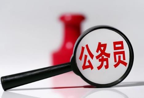 中华人民共和国公务员法释义:第五十四条