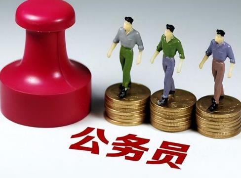 中华人民共和国公务员法释义:第九十条