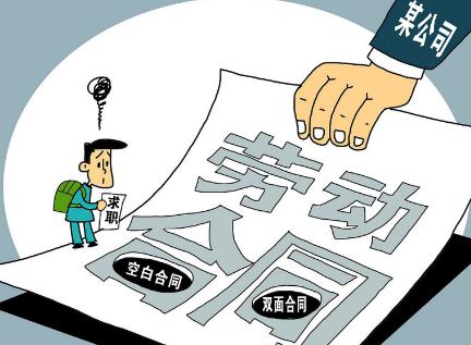 2025年中华人民共和国劳动合同法实施条例最新