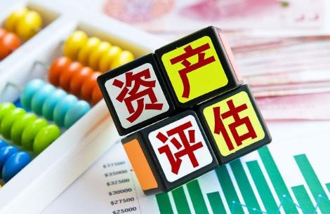 2025年中华人民共和国资产评估法最新