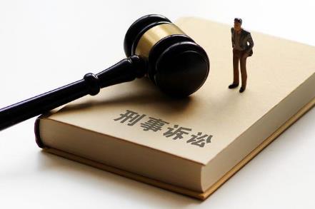 2025年中华人民共和国刑事诉讼法最新修正