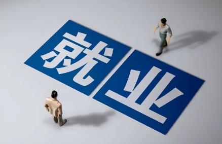 2025年中华人民共和国就业促进法最新